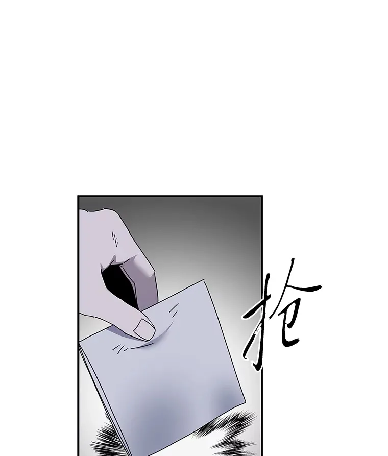34.苍白的解释（84P） 第48页