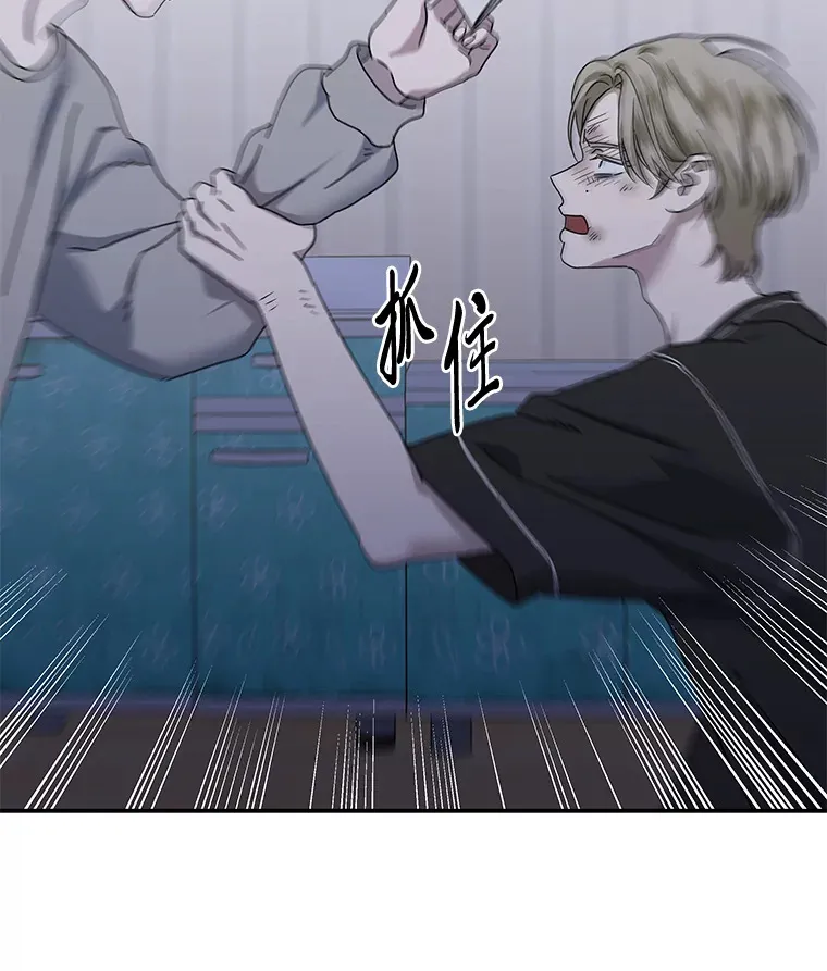 34.苍白的解释（84P） 第50页
