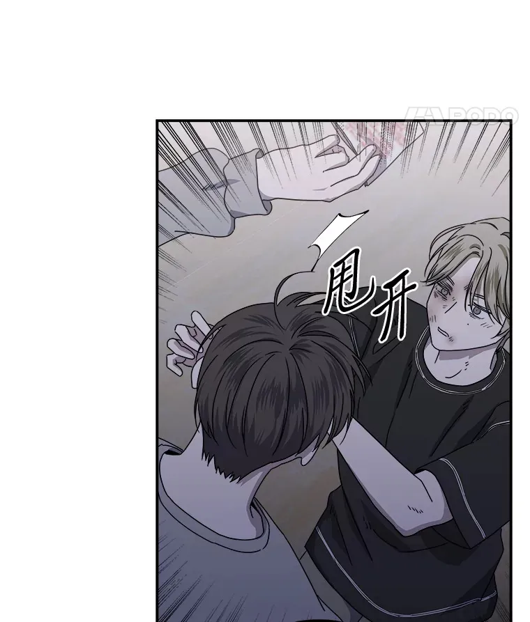 34.苍白的解释（84P） 第51页