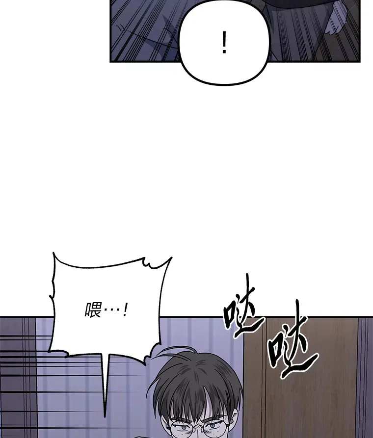 34.苍白的解释（84P） 第52页