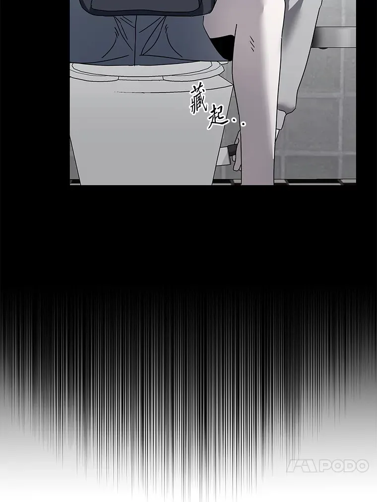 34.苍白的解释（84P） 第57页