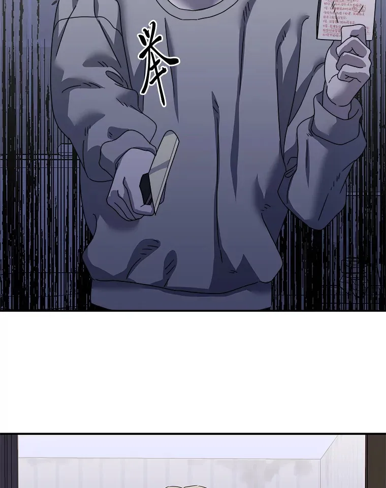 34.苍白的解释（84P） 第60页