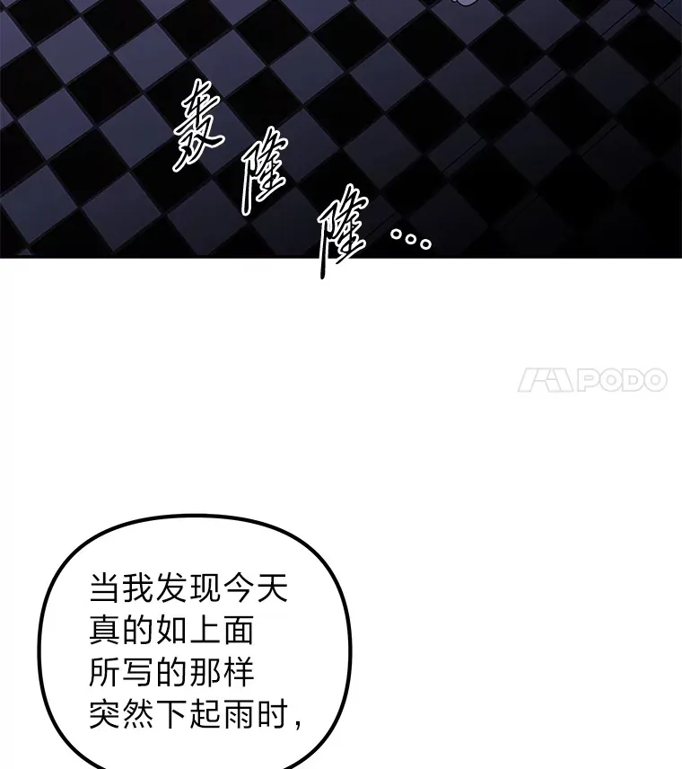 35.最后的机会（95P） 第5页