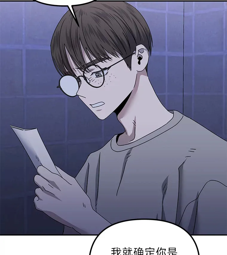 35.最后的机会（95P） 第6页