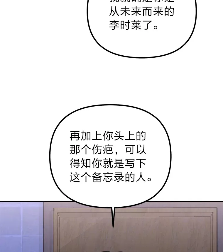 35.最后的机会（95P） 第7页