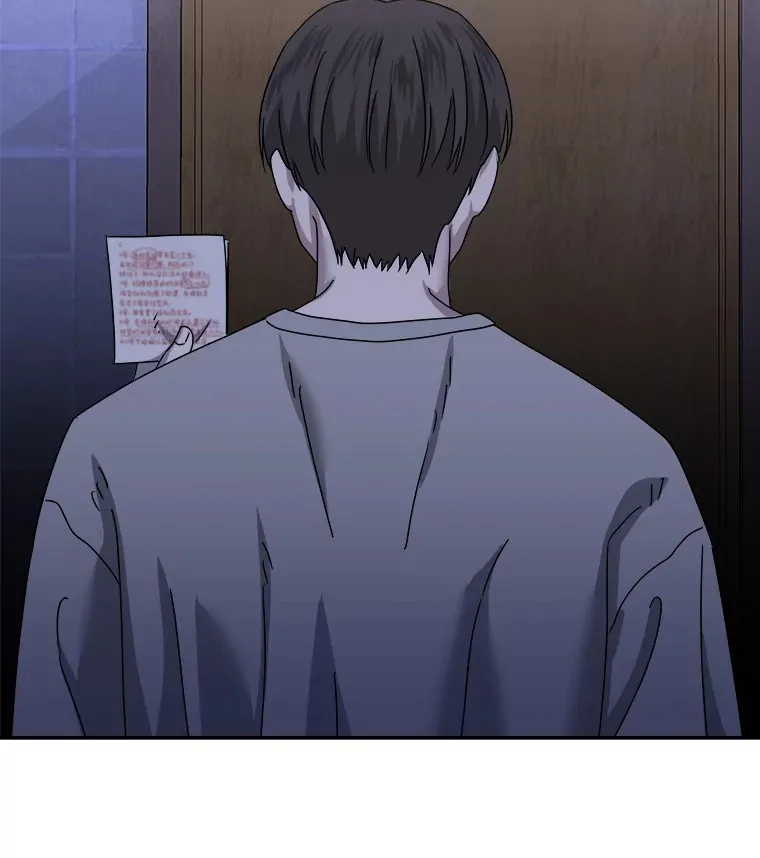 35.最后的机会（95P） 第8页