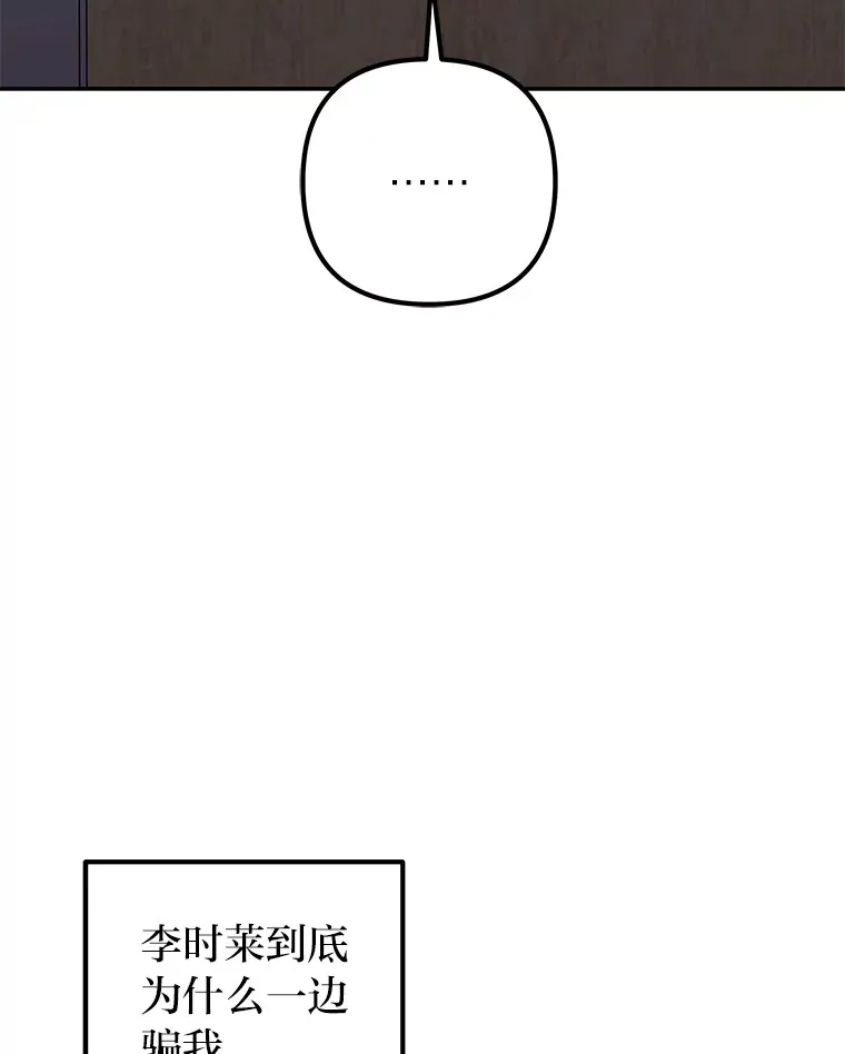 35.最后的机会（95P） 第10页