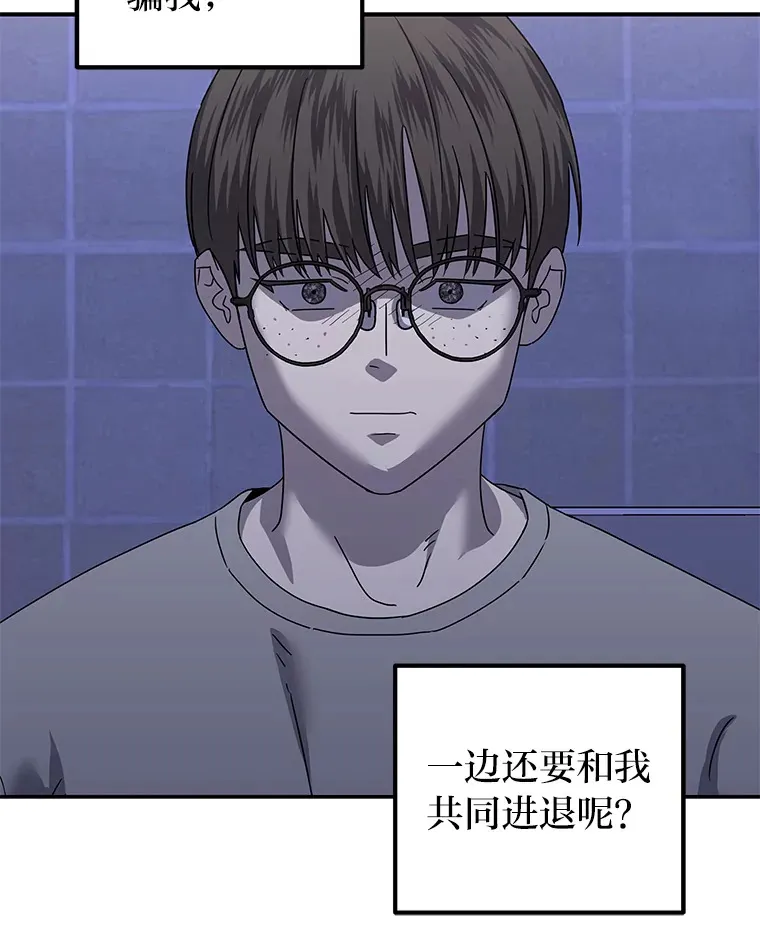 35.最后的机会（95P） 第11页