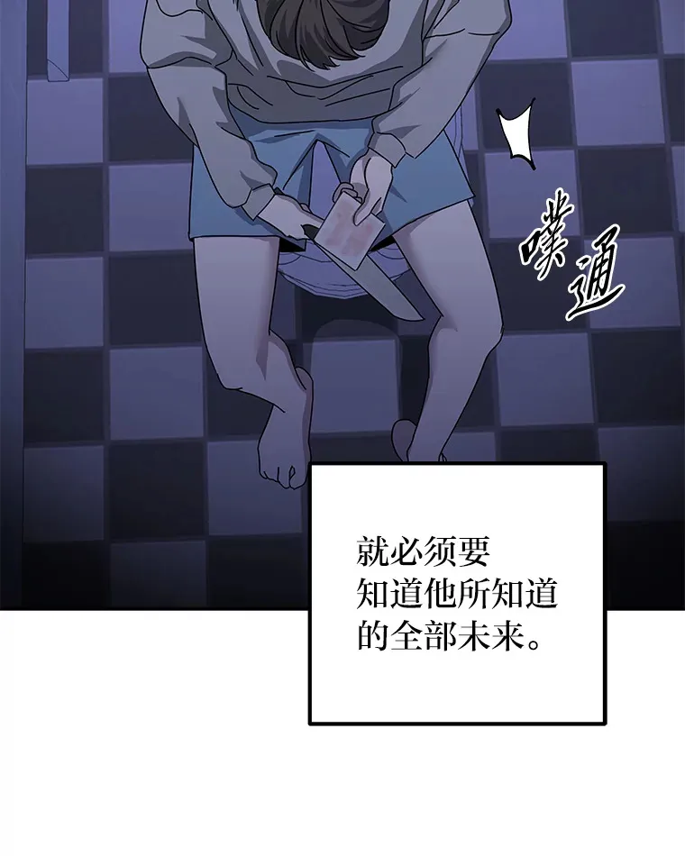 35.最后的机会（95P） 第14页