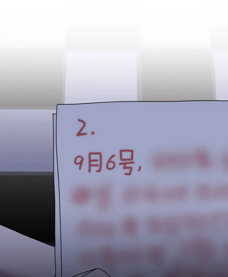 35.最后的机会（95P） 第18页