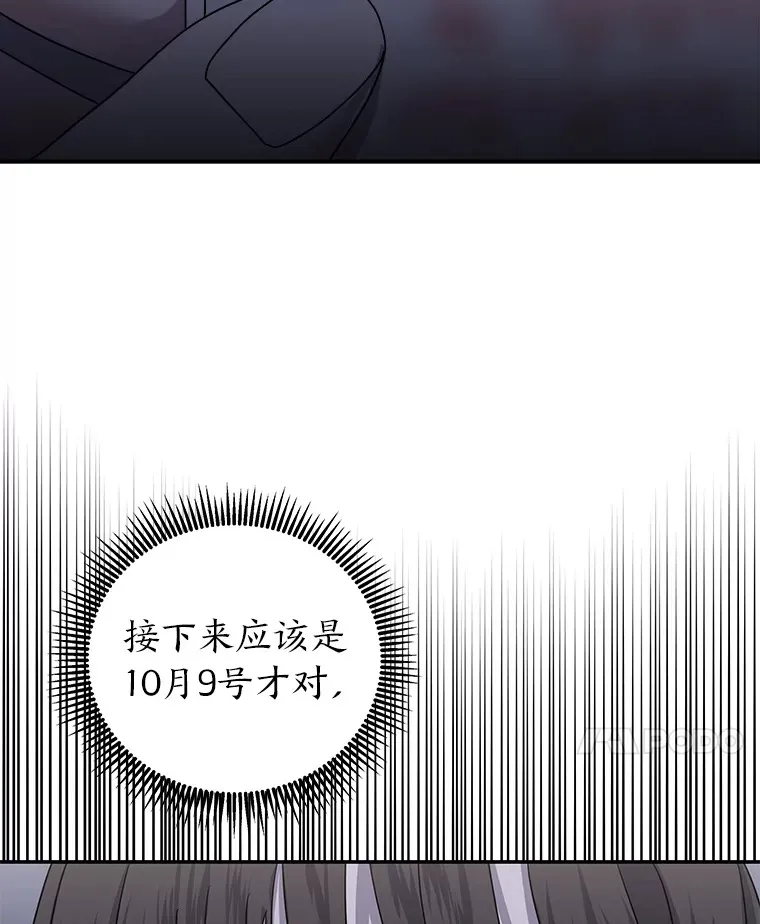 35.最后的机会（95P） 第19页