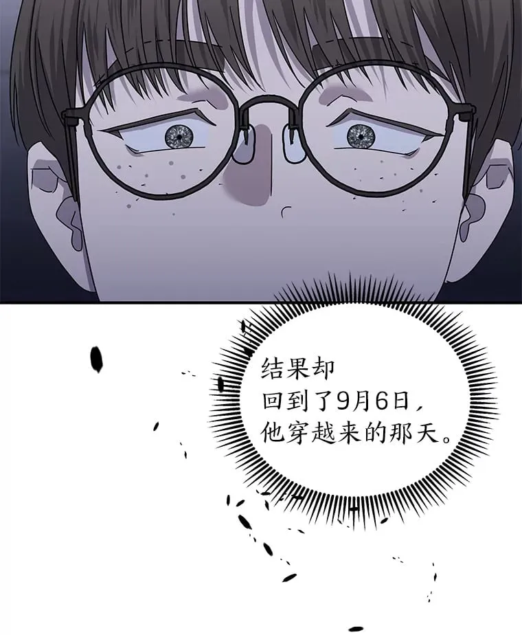 35.最后的机会（95P） 第20页