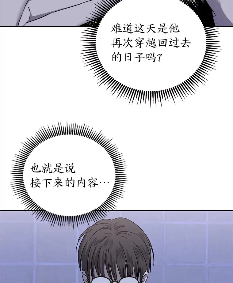 35.最后的机会（95P） 第22页