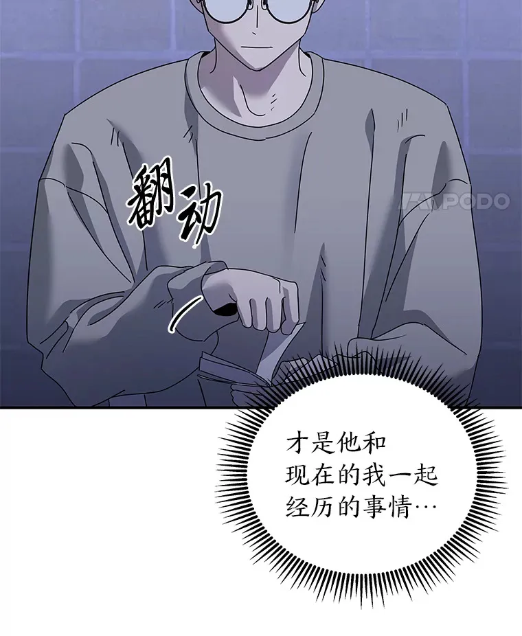 35.最后的机会（95P） 第23页