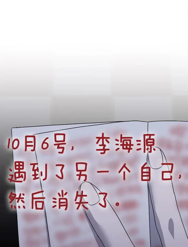 35.最后的机会（95P） 第24页