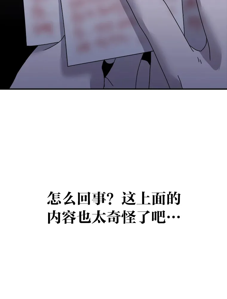 35.最后的机会（95P） 第25页