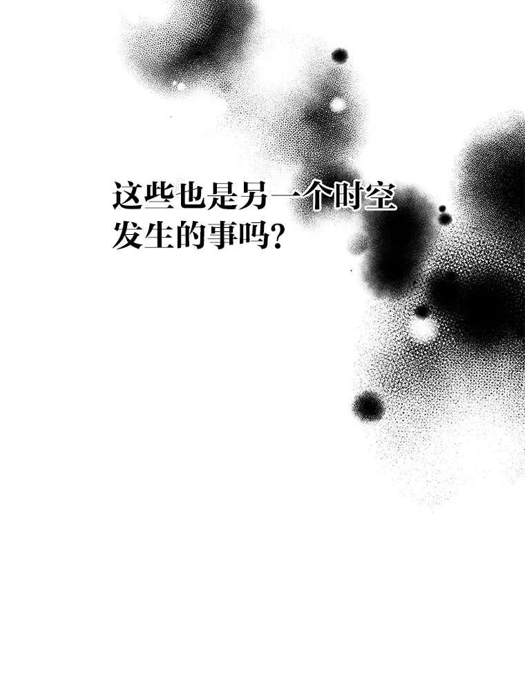 35.最后的机会（95P） 第28页