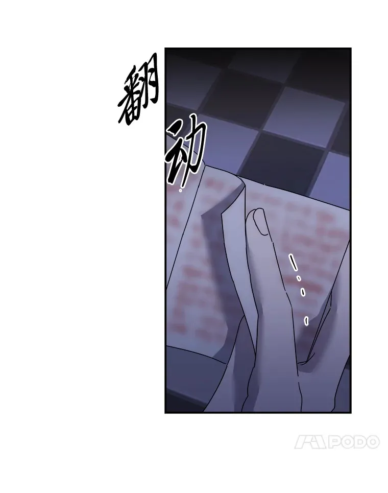 35.最后的机会（95P） 第29页