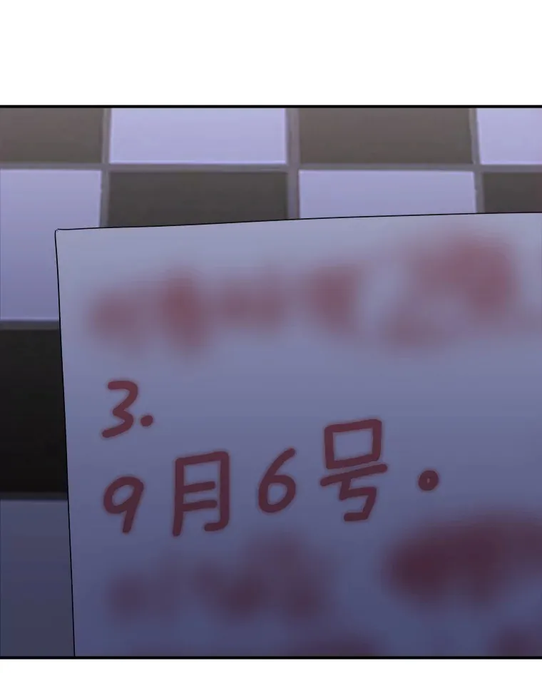 35.最后的机会（95P） 第30页