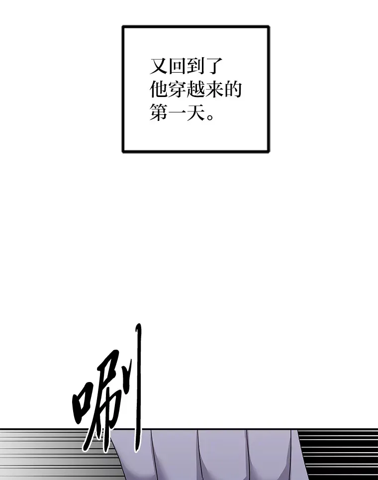 35.最后的机会（95P） 第31页
