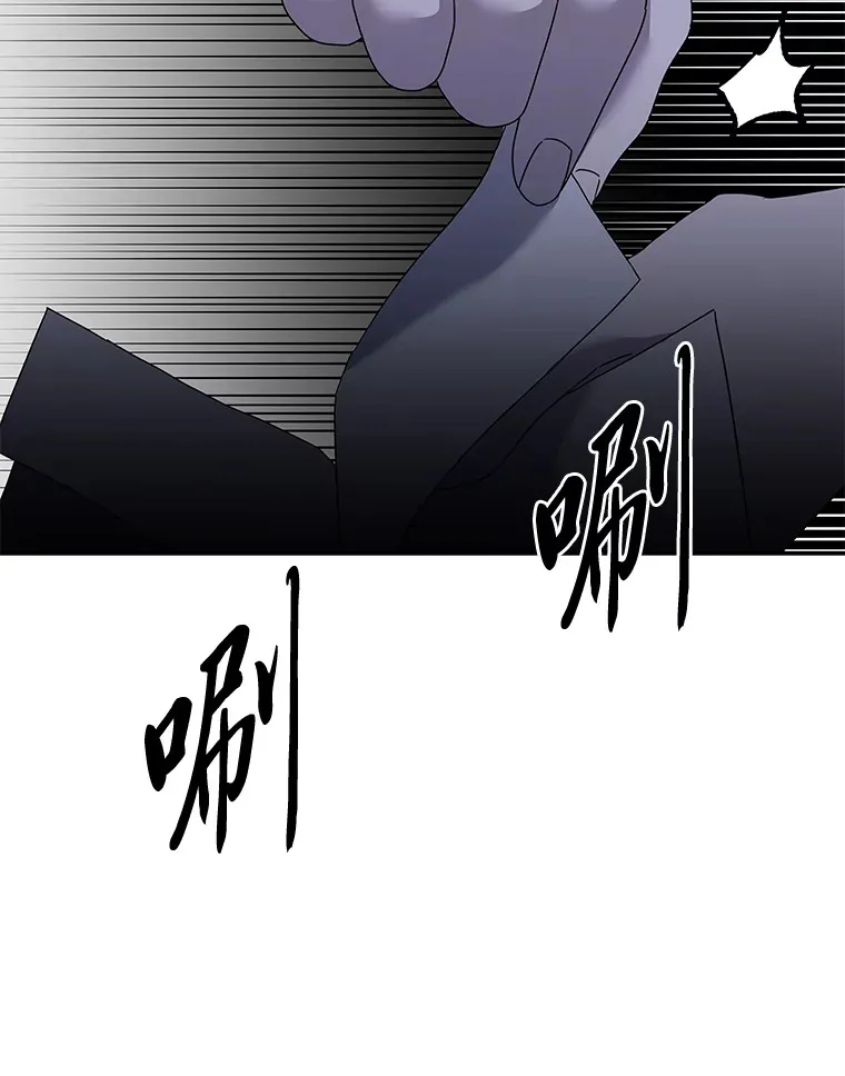 35.最后的机会（95P） 第32页