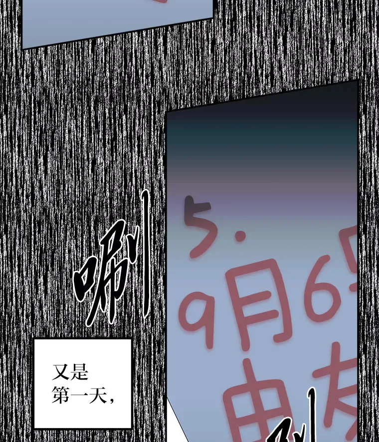 35.最后的机会（95P） 第34页