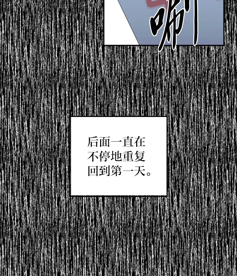 35.最后的机会（95P） 第35页