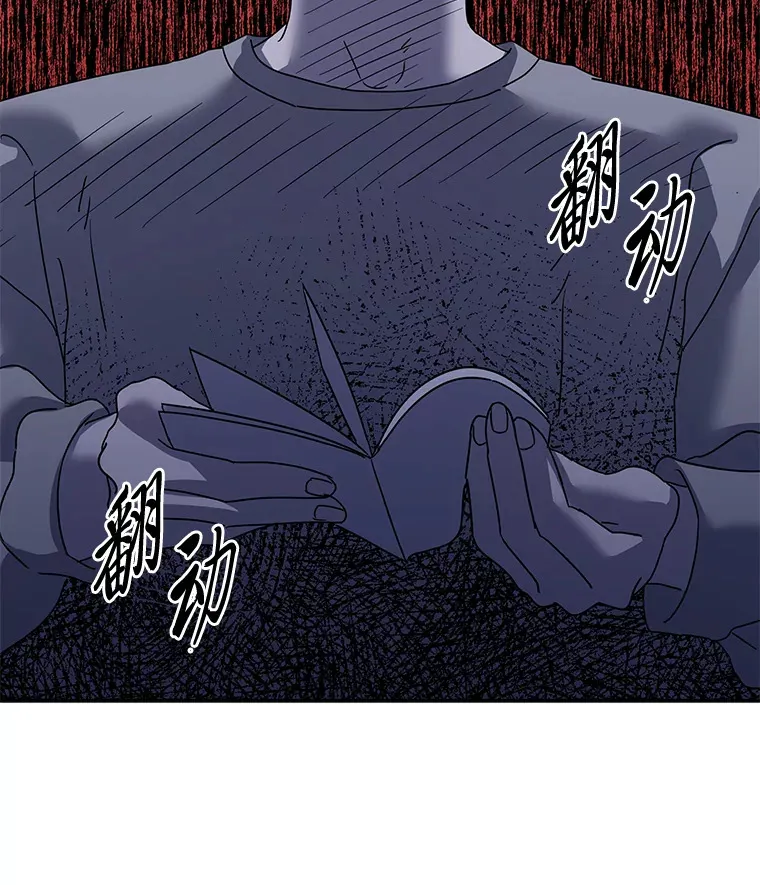 35.最后的机会（95P） 第37页