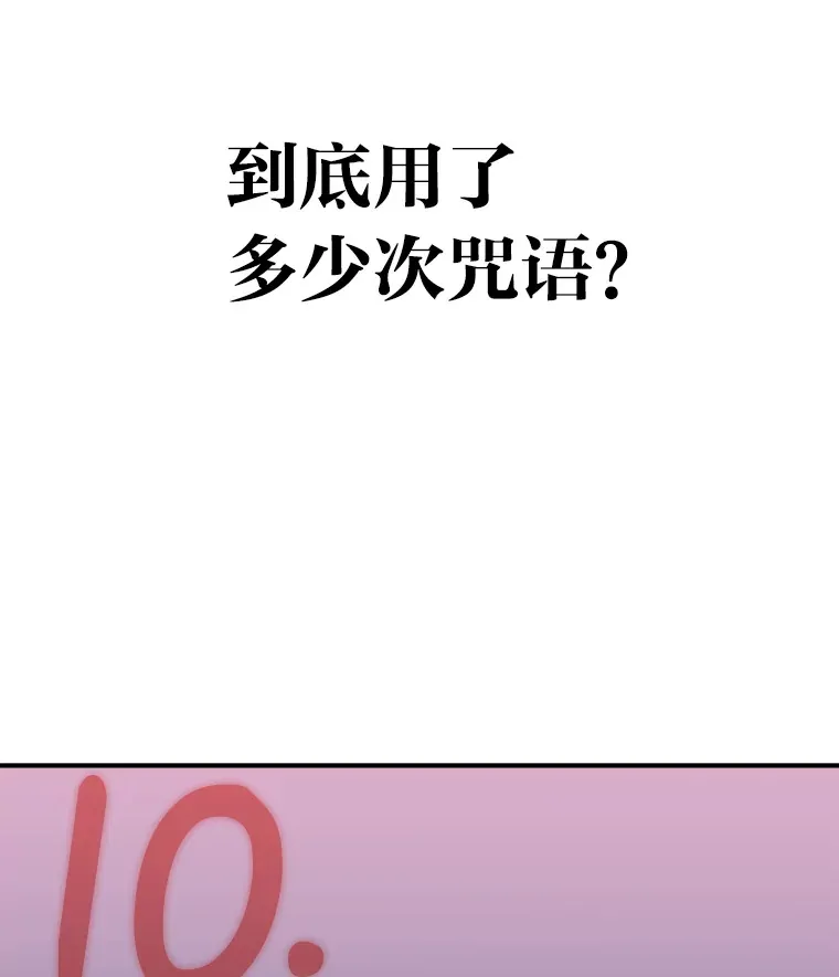 35.最后的机会（95P） 第38页