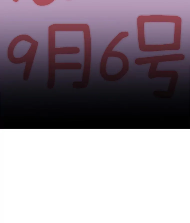 35.最后的机会（95P） 第39页