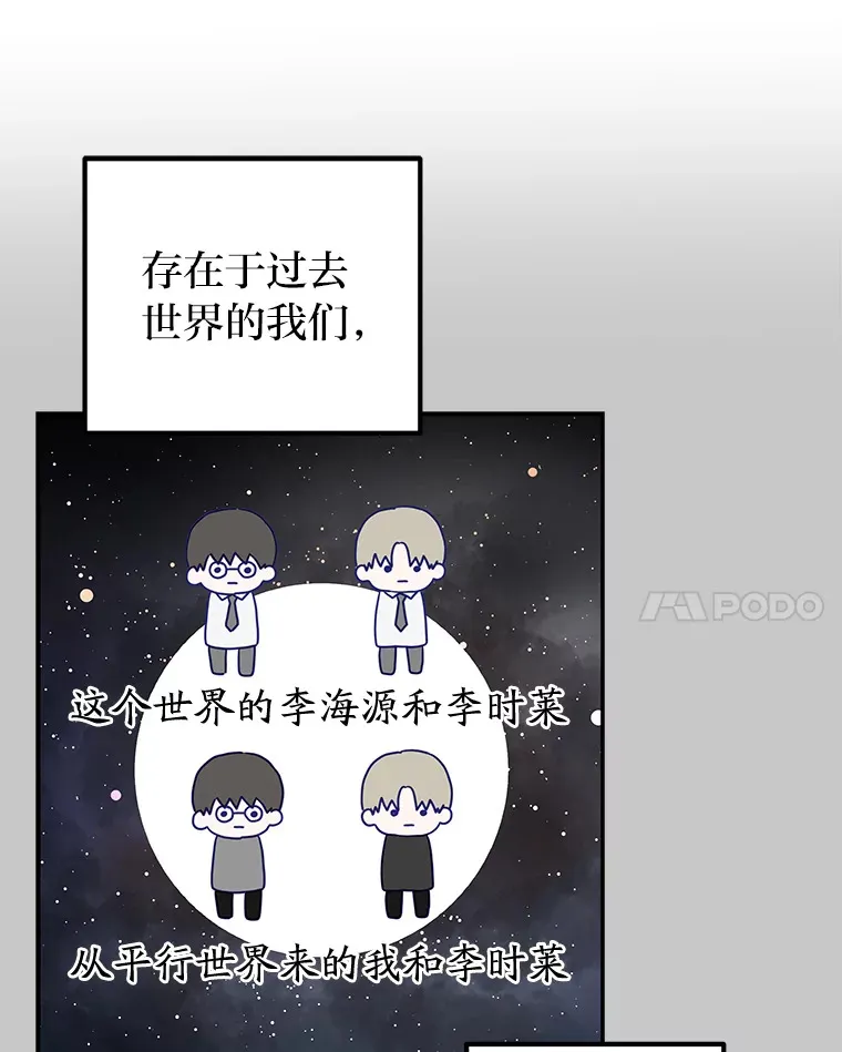 35.最后的机会（95P） 第40页