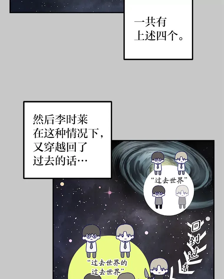 35.最后的机会（95P） 第41页