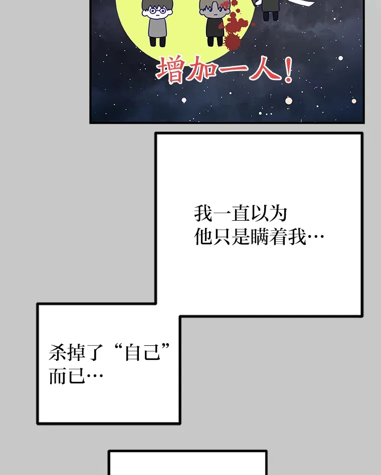 35.最后的机会（95P） 第42页