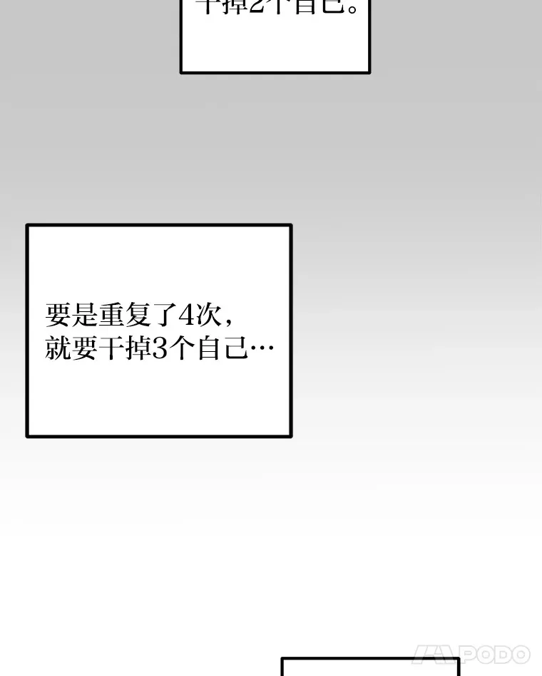 35.最后的机会（95P） 第44页