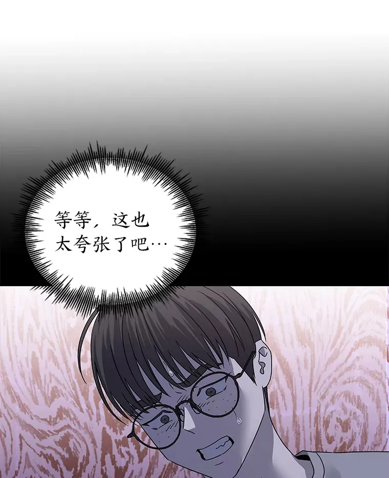 35.最后的机会（95P） 第46页