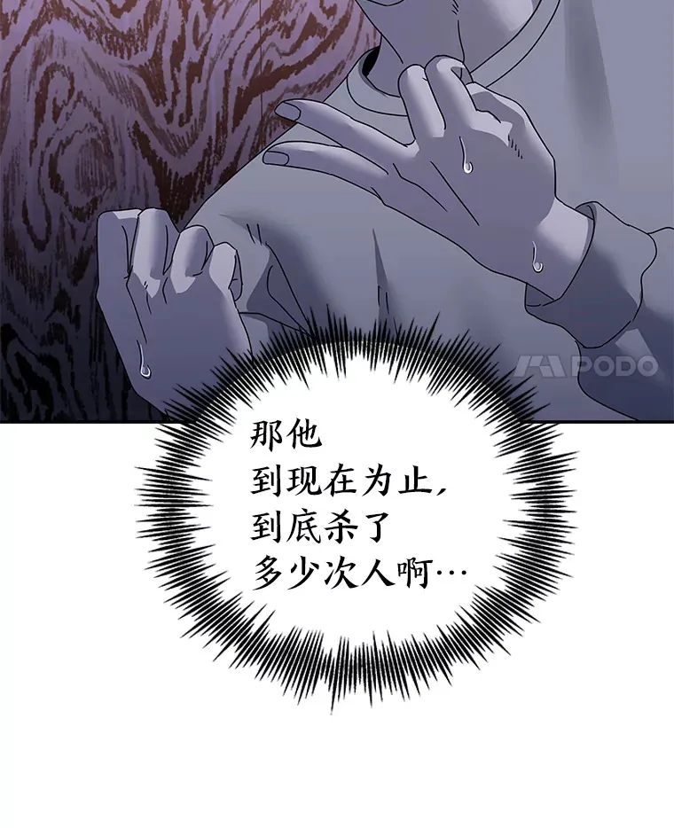 35.最后的机会（95P） 第47页