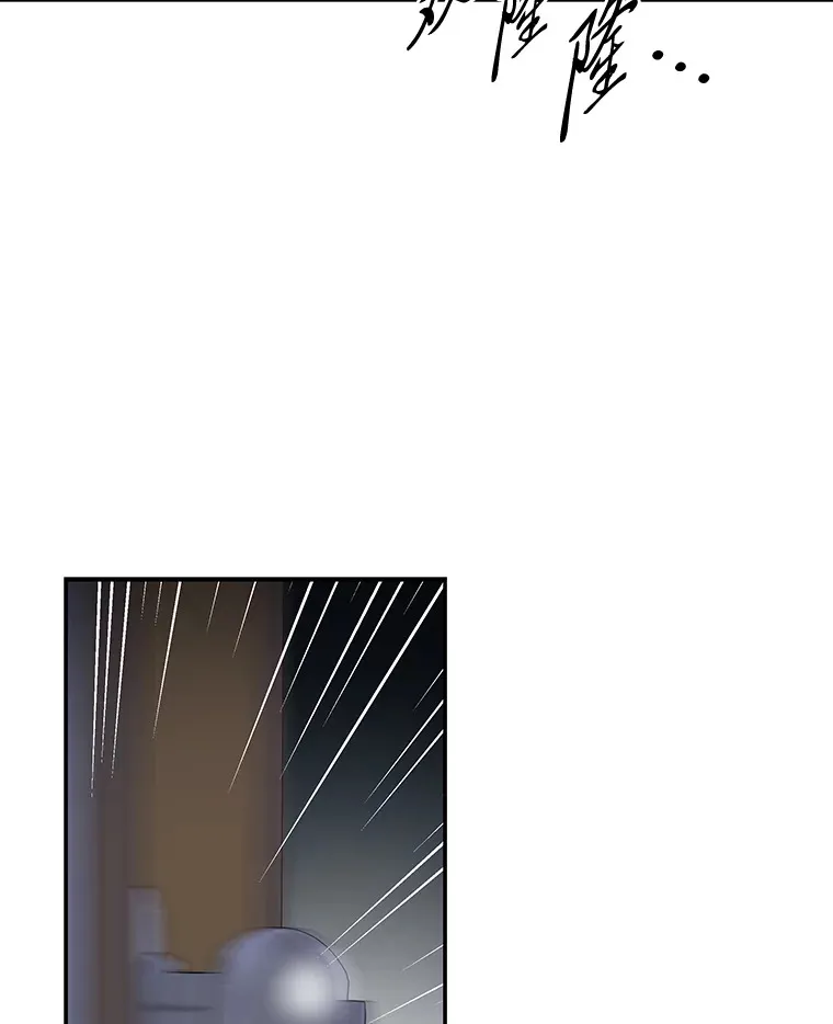 35.最后的机会（95P） 第49页