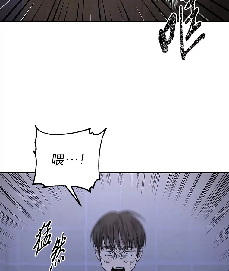 35.最后的机会（95P） 第53页