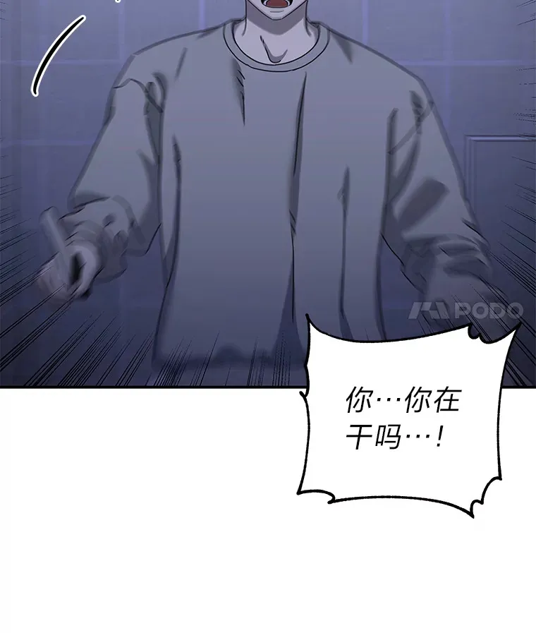 35.最后的机会（95P） 第54页
