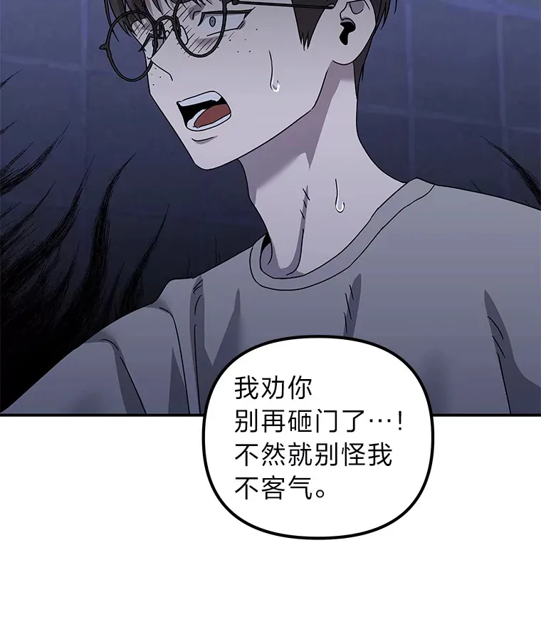 35.最后的机会（95P） 第57页