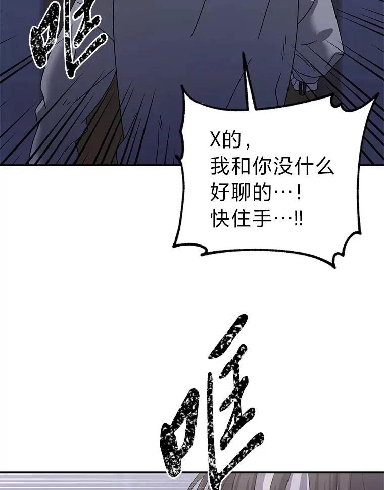 35.最后的机会（95P） 第59页