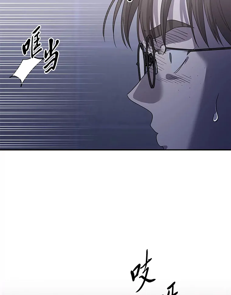 35.最后的机会（95P） 第60页
