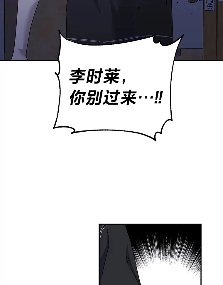 35.最后的机会（95P） 第62页