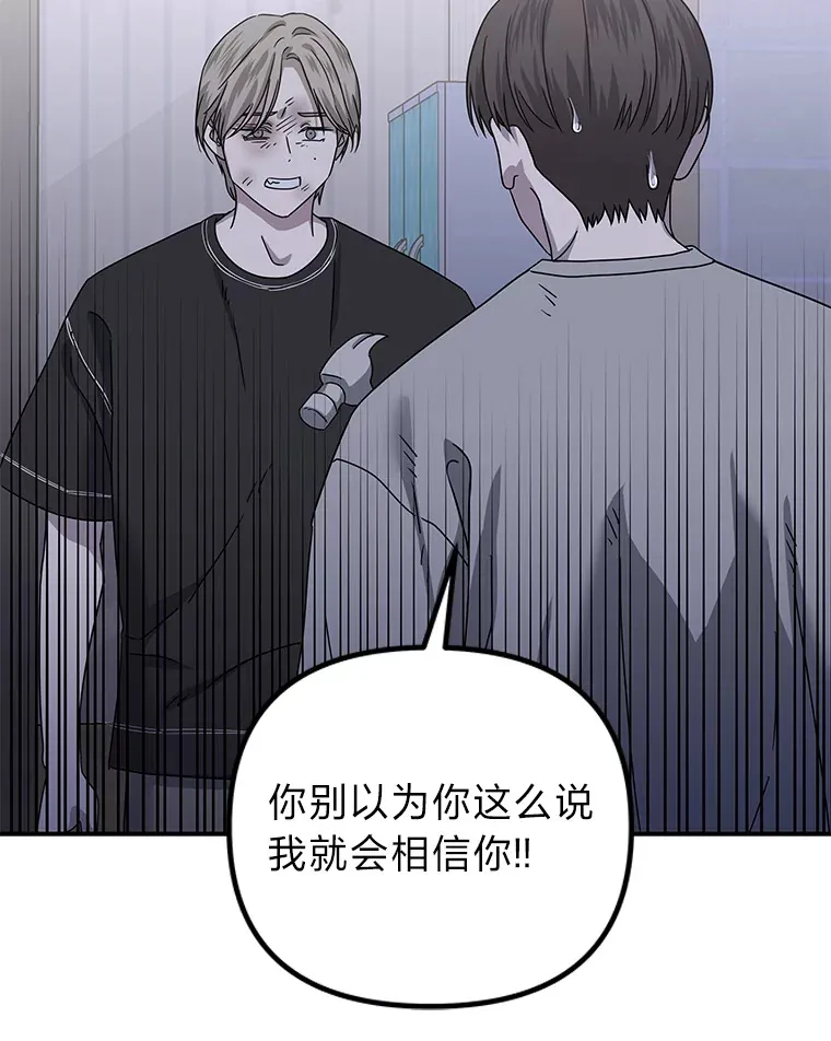 35.最后的机会（95P） 第66页