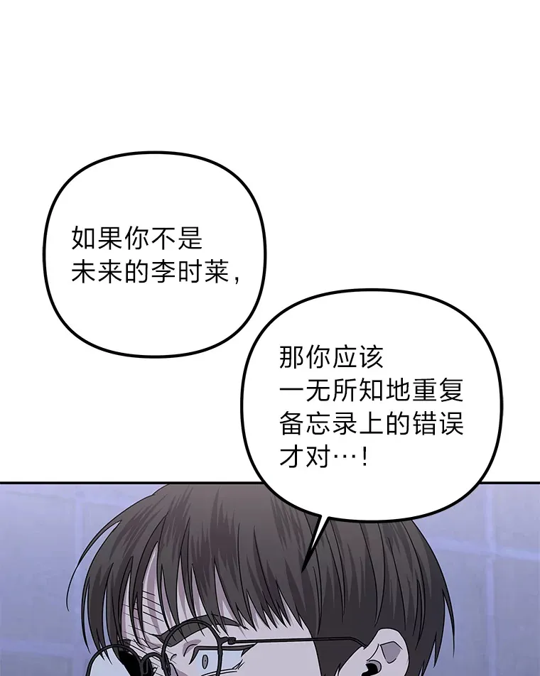 35.最后的机会（95P） 第67页