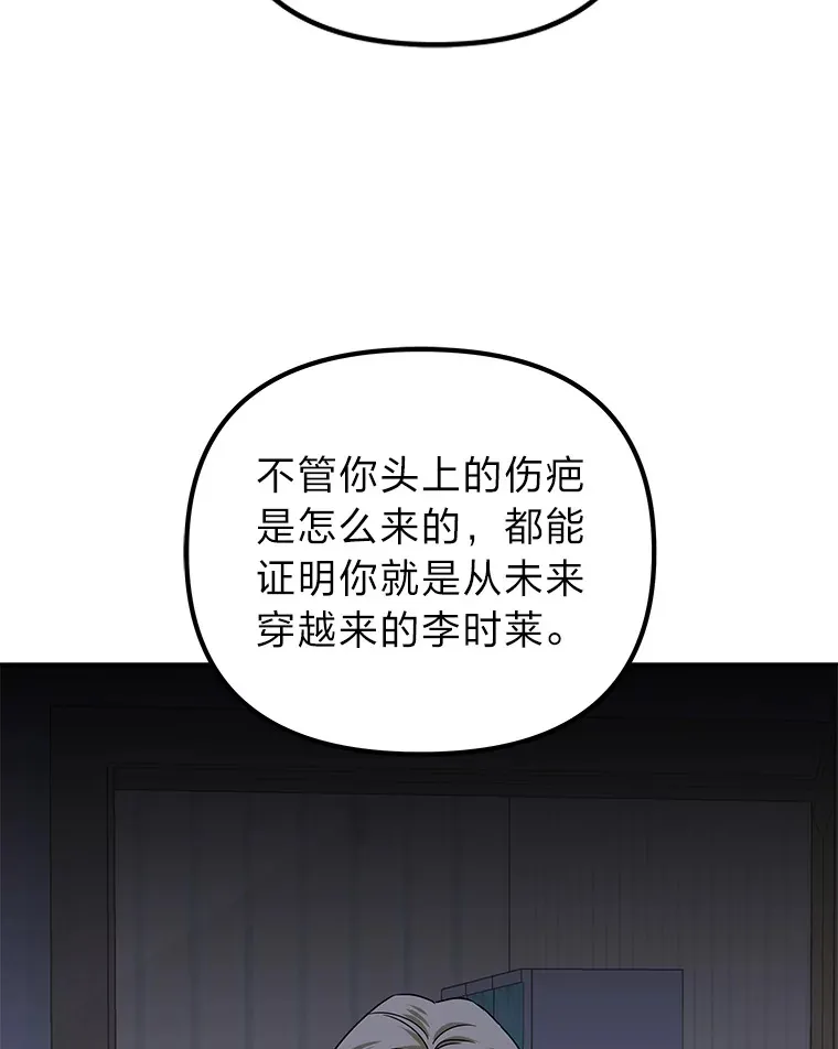 35.最后的机会（95P） 第69页