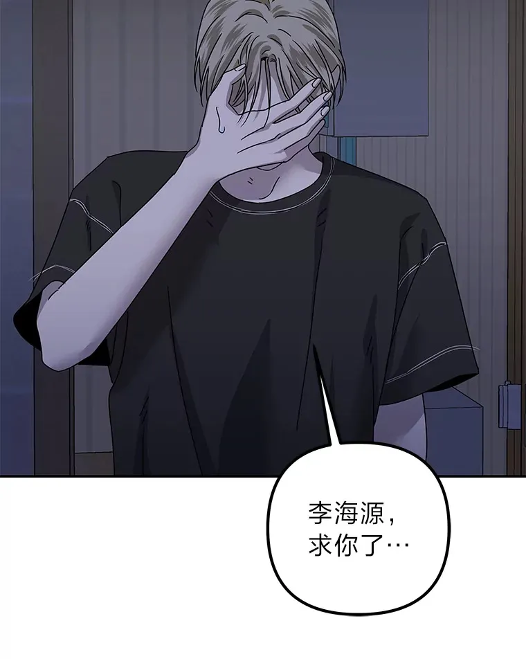 35.最后的机会（95P） 第70页