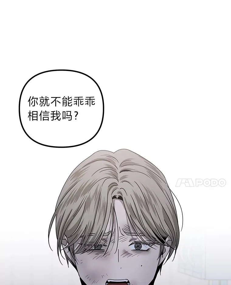 35.最后的机会（95P） 第71页