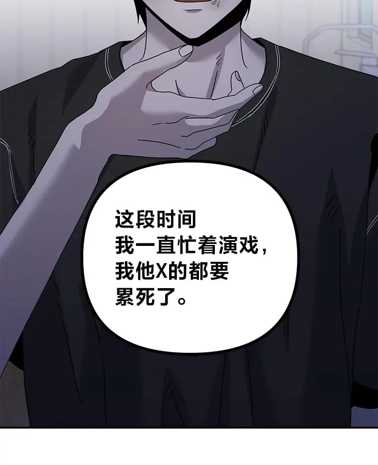35.最后的机会（95P） 第72页