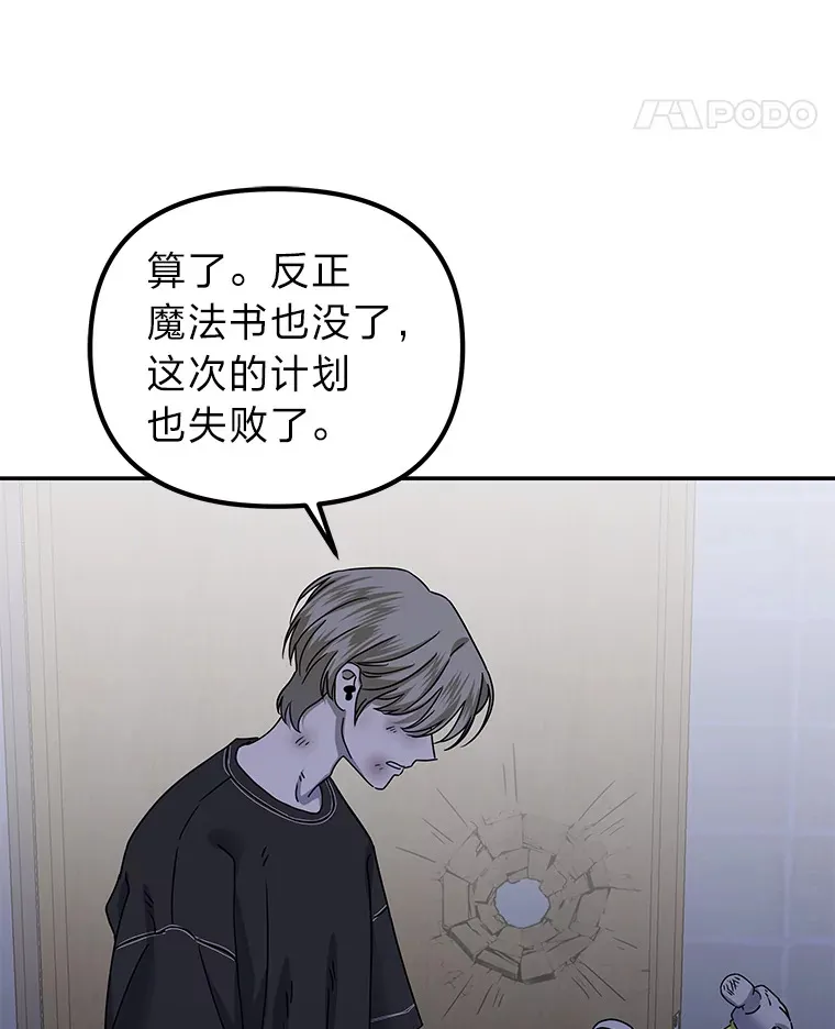 35.最后的机会（95P） 第75页